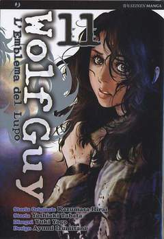 WOLF GUY -l'emblema del lupo 11-Edizioni BD - JPop- nuvolosofumetti.