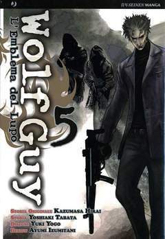 WOLF GUY -l'emblema del lupo 5-Edizioni BD - JPop- nuvolosofumetti.