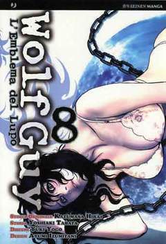 WOLF GUY -l'emblema del lupo 8-Edizioni BD - JPop- nuvolosofumetti.