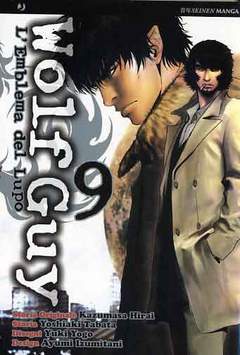 WOLF GUY -l'emblema del lupo 9-Edizioni BD - JPop- nuvolosofumetti.