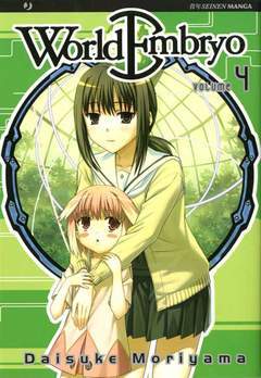 WORLD EMBRYO 4-Edizioni BD - JPop- nuvolosofumetti.