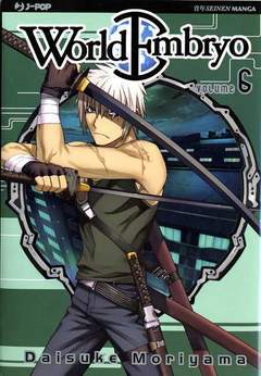 WORLD EMBRYO 6-Edizioni BD - JPop- nuvolosofumetti.