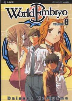 WORLD EMBRYO 8-Edizioni BD - JPop- nuvolosofumetti.