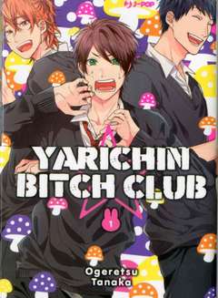 YARICHIN BITCH CLUB 1-JPOP- nuvolosofumetti.