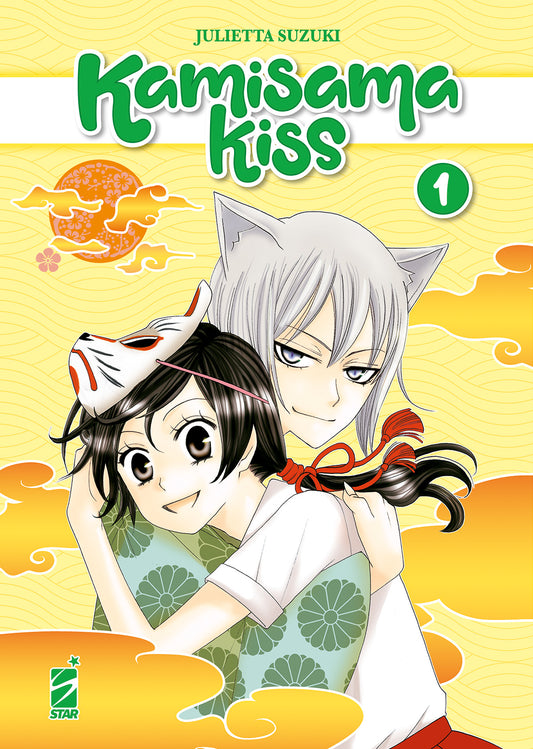 Kamisama kiss new edition 1