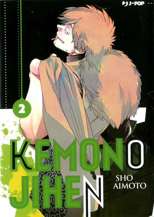 KEMONO JIHEN 2 2, JPOP, nuvolosofumetti,