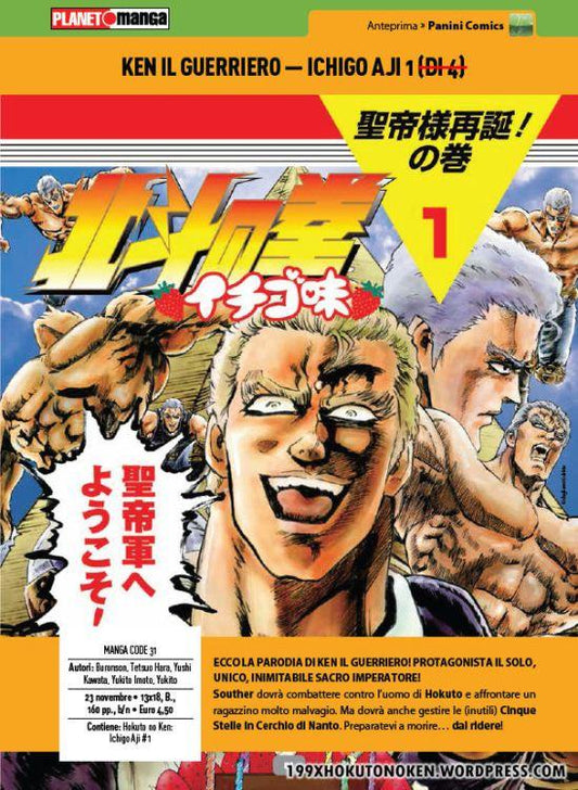 KEN IL GUERRIERO Ichigo Aji 1-PANINI COMICS- nuvolosofumetti.