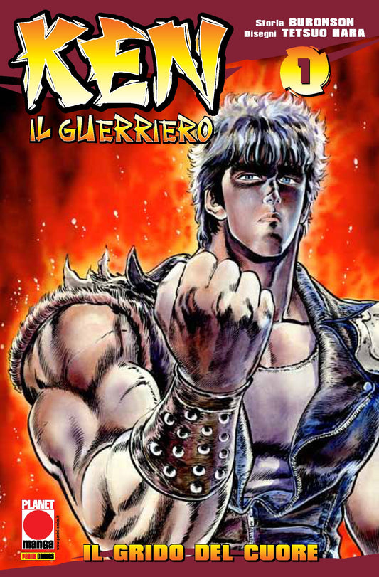 Ken il guerriero ristampa 1 1-PANINI COMICS- nuvolosofumetti.