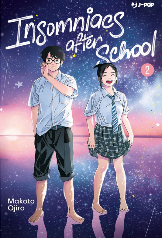 Insomniacs after school 2