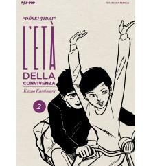 L'Et├á DELLA CONVIVENZA 2-Edizioni BD - JPop- nuvolosofumetti.