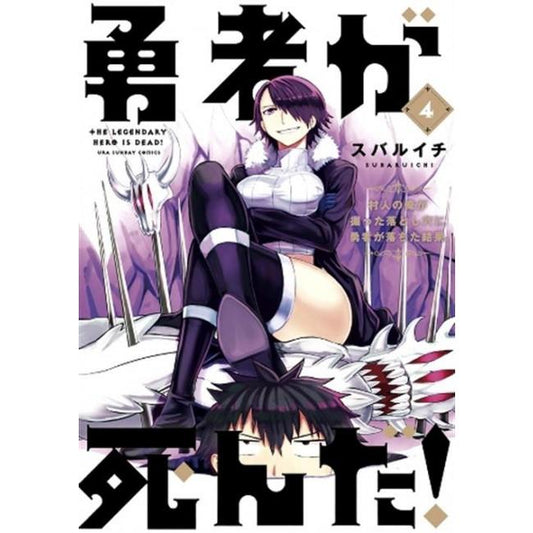L'eroe è morto 4-Jpop- nuvolosofumetti.