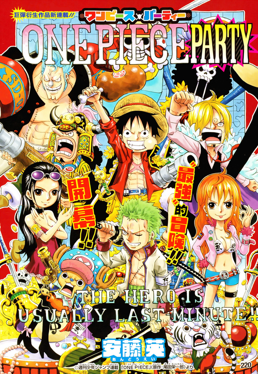 ONE PIECE PARTY 2-EDIZIONI STAR COMICS- nuvolosofumetti.