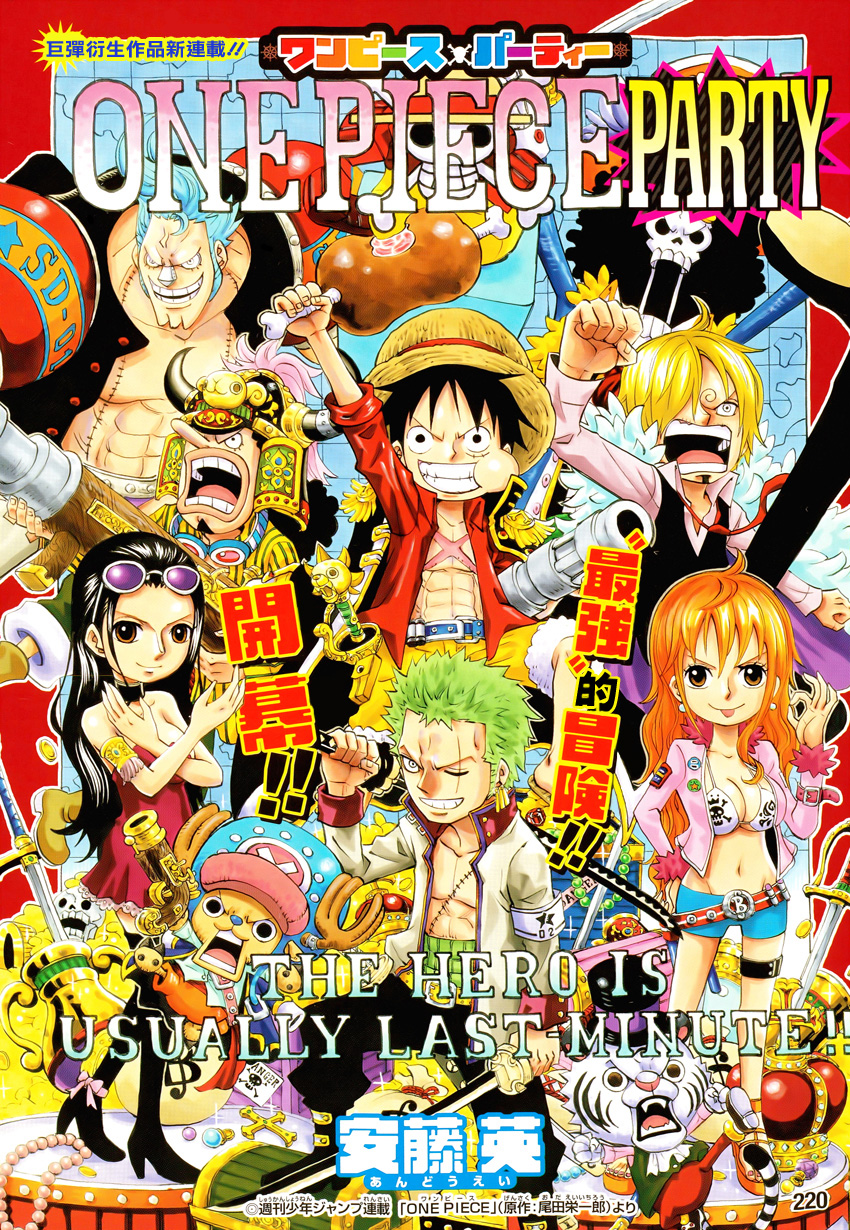 ONE PIECE PARTY 2-EDIZIONI STAR COMICS- nuvolosofumetti.
