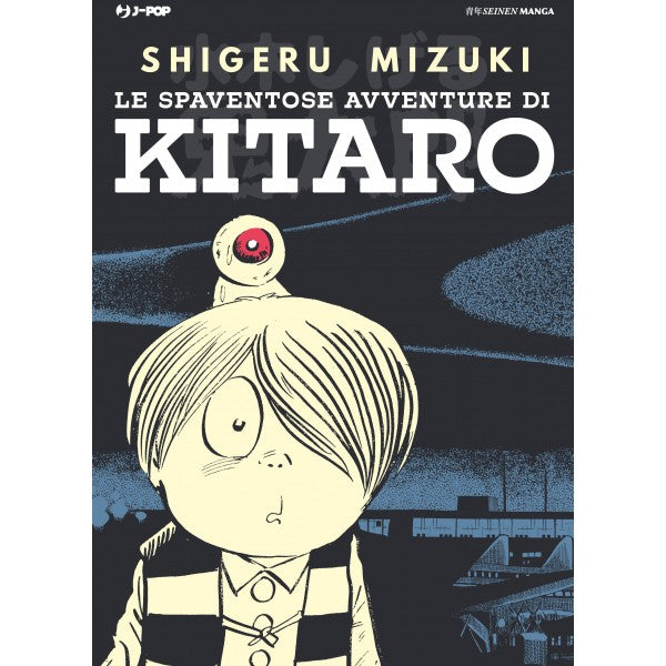 LE SPAVENTOSE AVVENTURE DI KITARO-Jpop- nuvolosofumetti.