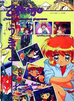 UKIYO 2-LO VECCHIO- nuvolosofumetti.