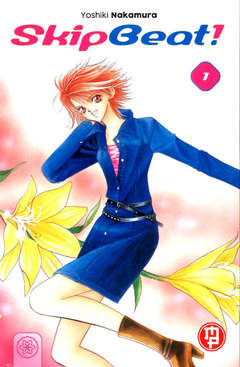 SKIP BEAT 1