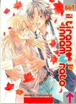 IL TIRANNO INNAMORATO 11, MAGIC PRESS, nuvolosofumetti,