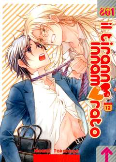 IL TIRANNO INNAMORATO 12 12, MAGIC PRESS, nuvolosofumetti,