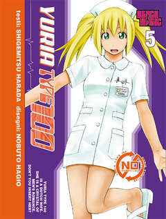 YURIA TYPE 100 5-General Press/MAGIC PRESS- nuvolosofumetti.