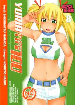 YURIA TYPE 100 8, General Press/MAGIC PRESS, nuvolosofumetti,