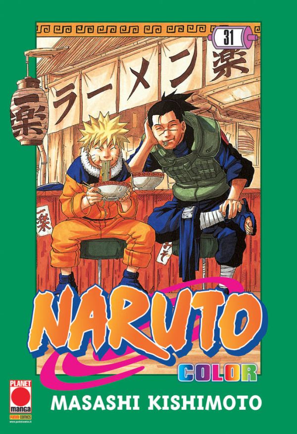 Naruto color 31