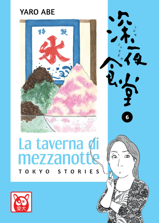 LA TAVERNA DI MEZZANOTTE 6