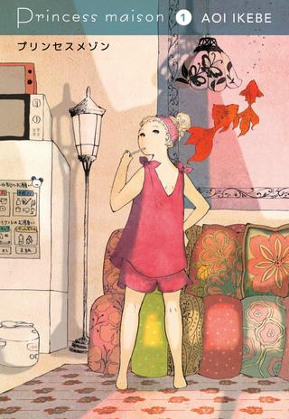PRINCESS MAISON 1 1, BAO PUBLISHING, nuvolosofumetti,