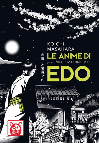 LE ANIME DI EDO-BAO PUBLISHING- nuvolosofumetti.