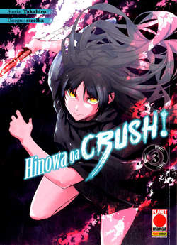 Akame ga kill!  Hinowa Ga Crush! 3