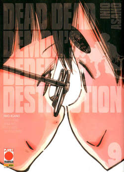 Dead Dead Demons Dededede Destruction 9, PANINI COMICS, nuvolosofumetti,