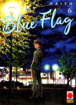Blue Flag 6