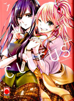 CITRUS+ 1 1