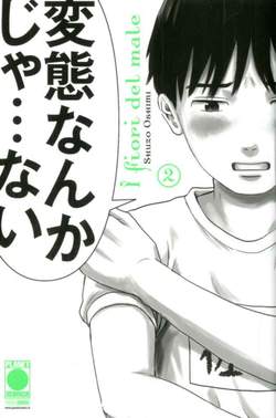I fiori del male - Aku no Hana - ristampa 2 2-PANINI COMICS- nuvolosofumetti.