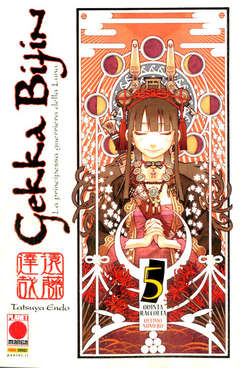 Gekka Bijin ristampa 5