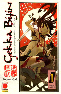 GEKKA BIJIN RISTAMPA 1 (DI 5), PANINI COMICS, nuvolosofumetti,