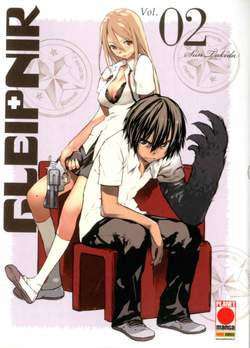 GLEIPNIR 2-PANINI COMICS- nuvolosofumetti.