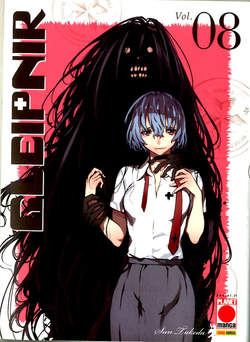 GLEIPNIR 8