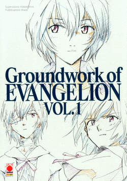 GROUNDWORK OF EVANGELION (2022) 1                                                                    1