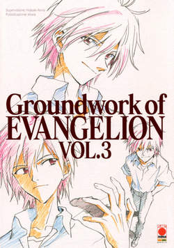 GROUNDWORK OF EVANGELION (2022) 3