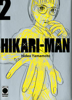 HIKARI-MAN 2