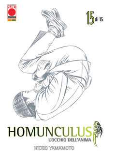 HOMUNCULUS RISTAMPA 15-PANINI COMICS- nuvolosofumetti.