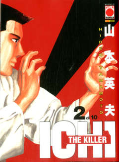 Ichi the killer ristampa 2