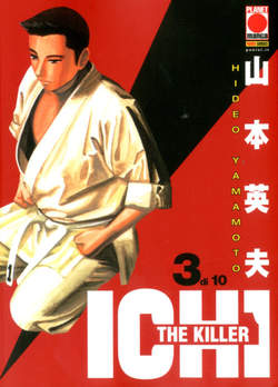 Ichi the killer ristampa 3