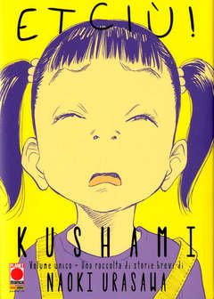 Kushami (etciù), Panini Comics, nuvolosofumetti,