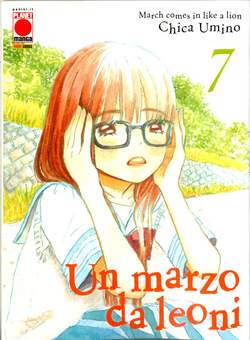 Un marzo da leoni 7 RISTAMPA 7