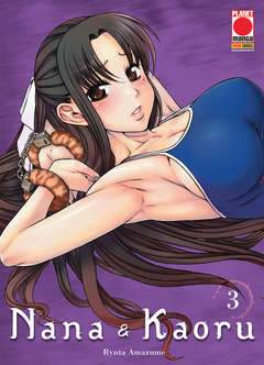 Nana e Kaoru 3-PANINI COMICS- nuvolosofumetti.