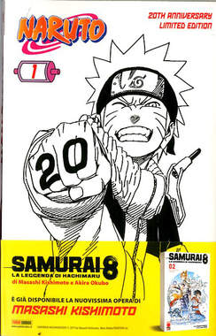 Naruto il mito 1 - 20TH Anniversary lim. Ed. 1