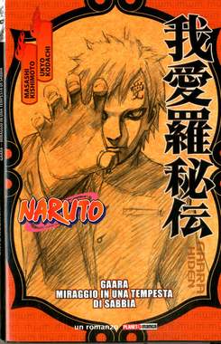 NARUTO Romanzo Gaara miraggio in una tempesta di sabbia - ristampa