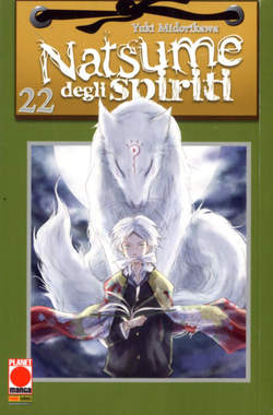 Natsume degli spiriti 22-PANINI COMICS- nuvolosofumetti.