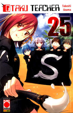 OTAKU TEACHER 25 25
